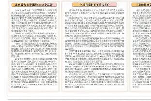 开云网页版登录入口官网截图1