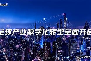 开云综合在线登入网址截图0