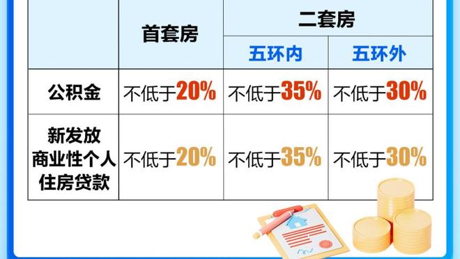 开云综合在线登入网址截图3